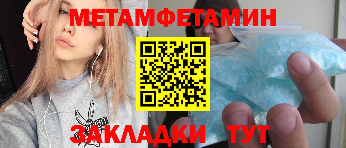 Amphetamine 97% Ипатово