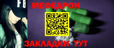 стаф Лесосибирск