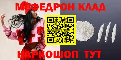стаф Лесосибирск