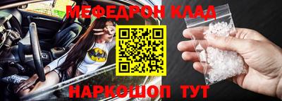 гашик Ликино-Дулёво