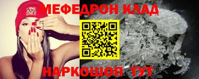 гашик Ликино-Дулёво