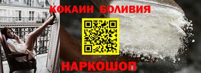 крисы Ливны