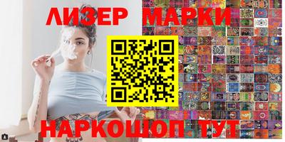 крисы Ливны