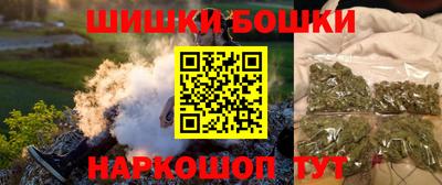 гашик Ликино-Дулёво
