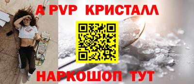 стаф Лесосибирск