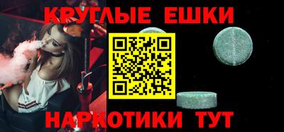 гашик Ликино-Дулёво