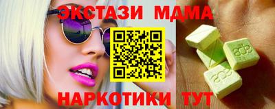 стаф Лесосибирск
