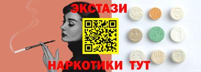стаф Лесосибирск