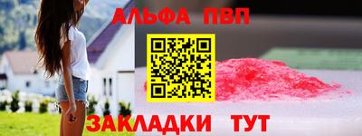 крисы Ливны
