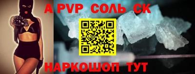 стаф Лесосибирск