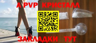 стаф Лесосибирск