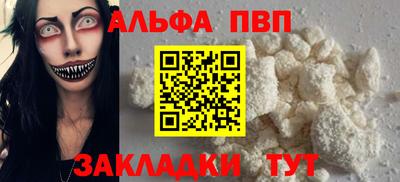 крисы Ливны