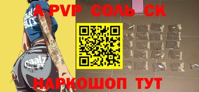 гашик Ликино-Дулёво