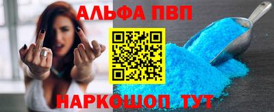 стаф Лесосибирск
