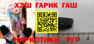 гашик Ликино-Дулёво