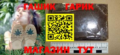 гашик Ликино-Дулёво