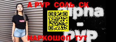 крисы Ливны