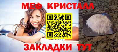 гашик Ликино-Дулёво