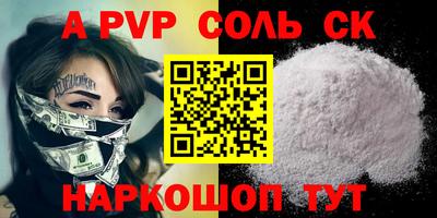 стаф Лесосибирск
