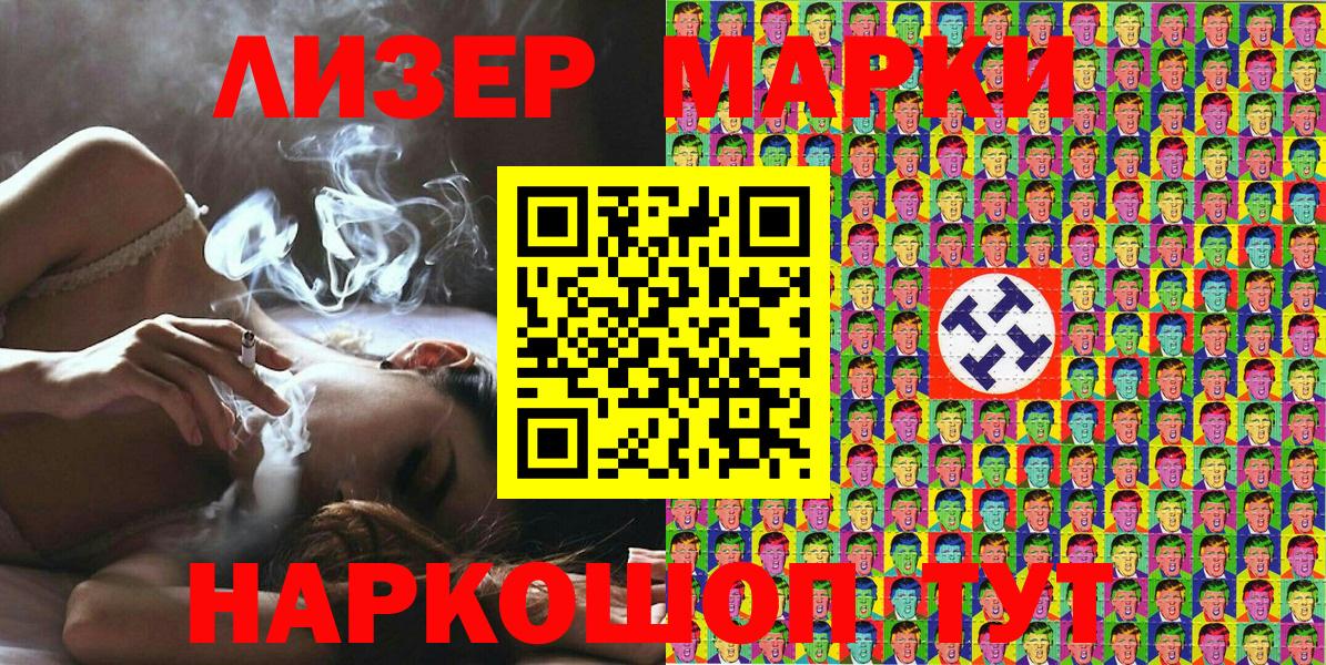 Марки N-bome 1,8мг  Вход с VPN  Ипатово  Марки NBOMe  Марки N-bome 1,8мг 